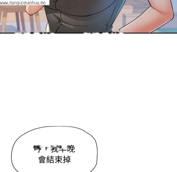 韩国漫画可以爱你吗/似曾相识的她韩漫_可以爱你吗/似曾相识的她-第103话在线免费阅读-韩国漫画-第128张图片
