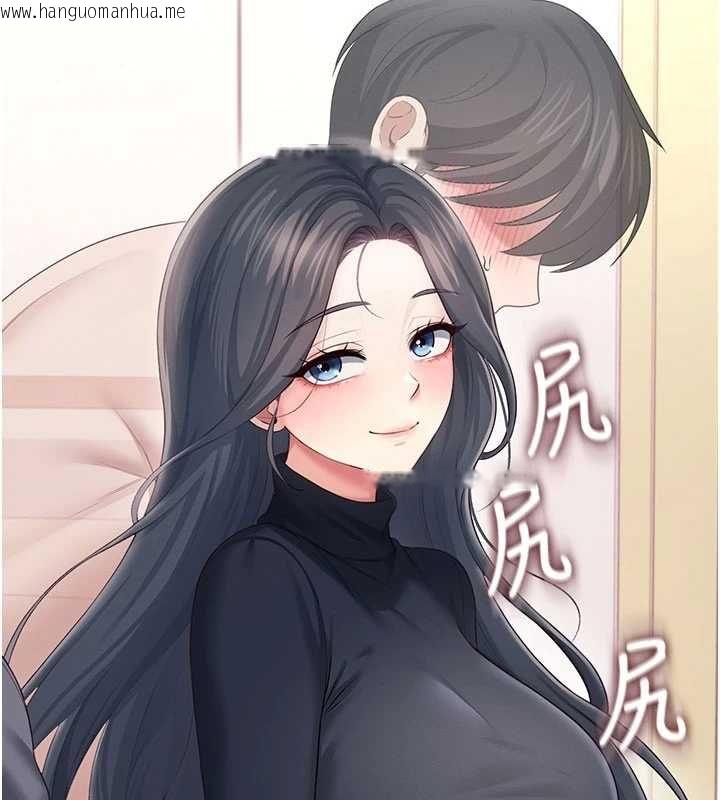 韩国漫画飞机杯女神连线中韩漫_飞机杯女神连线中-第62话-不可能认错这根肉棒在线免费阅读-韩国漫画-第54张图片
