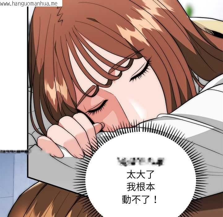 韩国漫画神雕闯都市/强雕：都市润女传说韩漫_神雕闯都市/强雕：都市润女传说-第40话在线免费阅读-韩国漫画-第24张图片