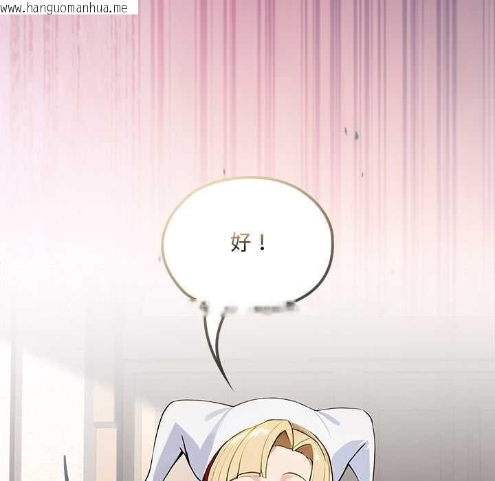 韩国漫画迷雾深处的诱惑/XX地下城韩漫_迷雾深处的诱惑/XX地下城-第22话在线免费阅读-韩国漫画-第22张图片