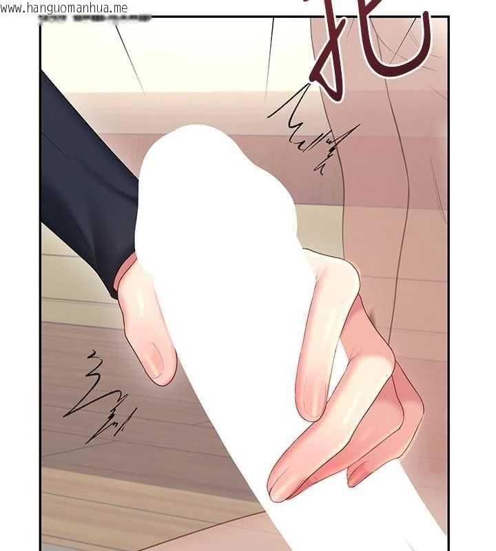 韩国漫画飞机杯女神连线中韩漫_飞机杯女神连线中-第62话-不可能认错这根肉棒在线免费阅读-韩国漫画-第44张图片