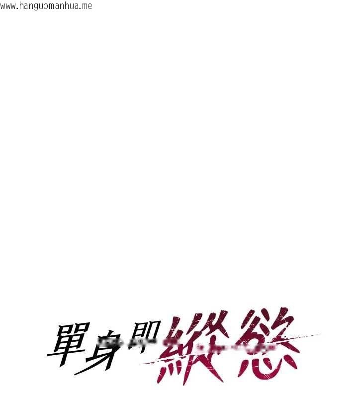 韩国漫画单身即纵欲韩漫_单身即纵欲-第51话-向帅哥上司「取精」在线免费阅读-韩国漫画-第14张图片