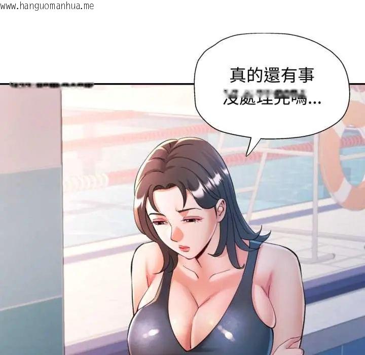 韩国漫画可以爱你吗/似曾相识的她韩漫_可以爱你吗/似曾相识的她-第103话在线免费阅读-韩国漫画-第72张图片