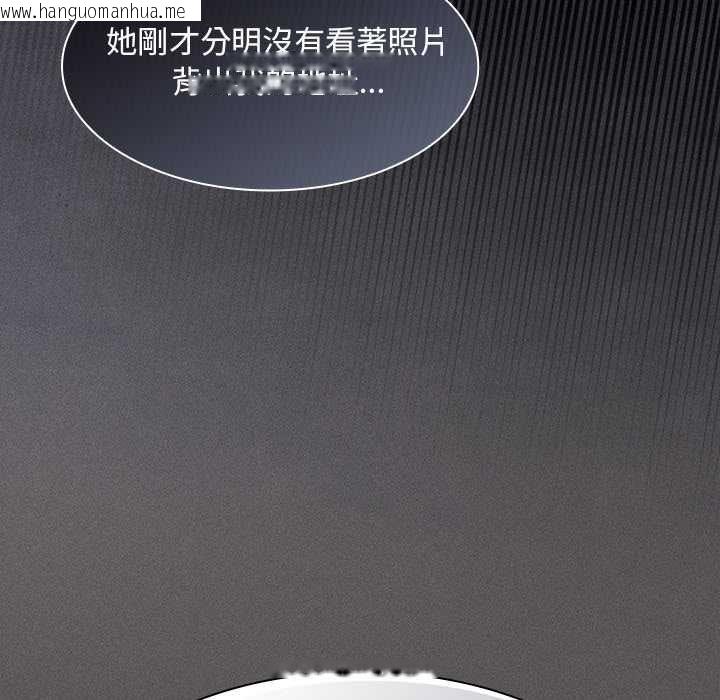 韩国漫画神圣陷阱/中了传教士的美人计韩漫_神圣陷阱/中了传教士的美人计-第44话在线免费阅读-韩国漫画-第115张图片
