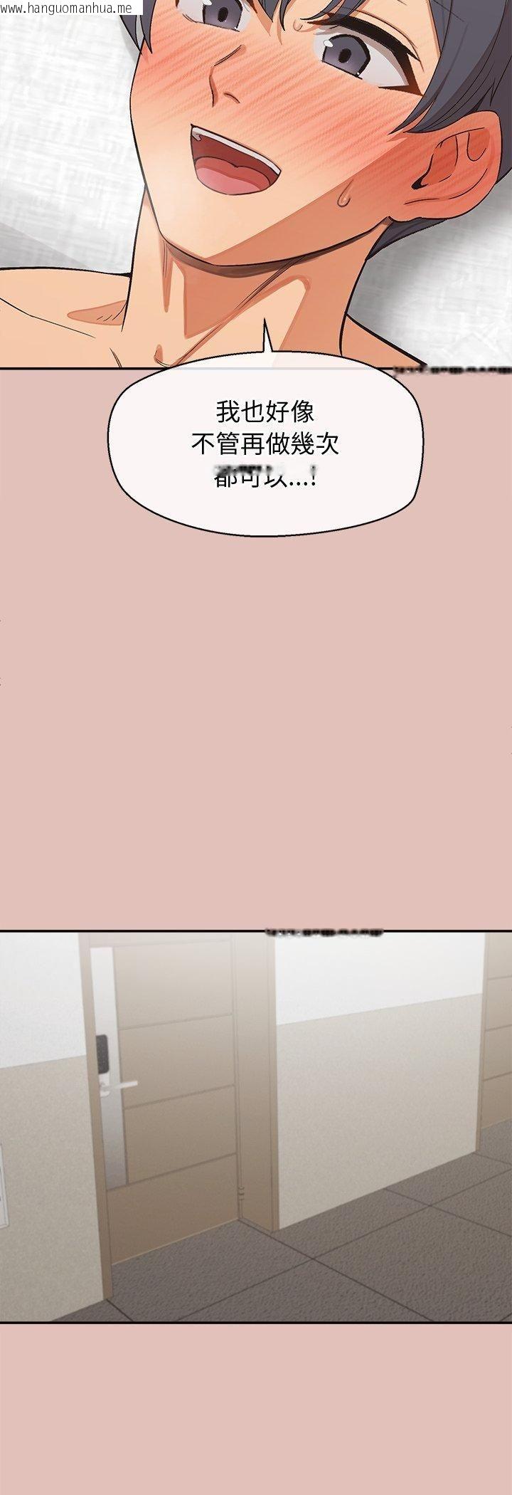 韩国漫画公主殿下要收种子啦！/公主抢孕大作战韩漫_公主殿下要收种子啦！/公主抢孕大作战-第31话在线免费阅读-韩国漫画-第36张图片