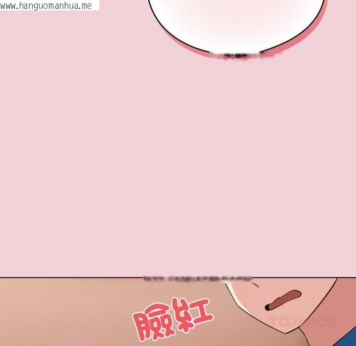 韩国漫画配角的生存任务韩漫_配角的生存任务-第64话在线免费阅读-韩国漫画-第39张图片