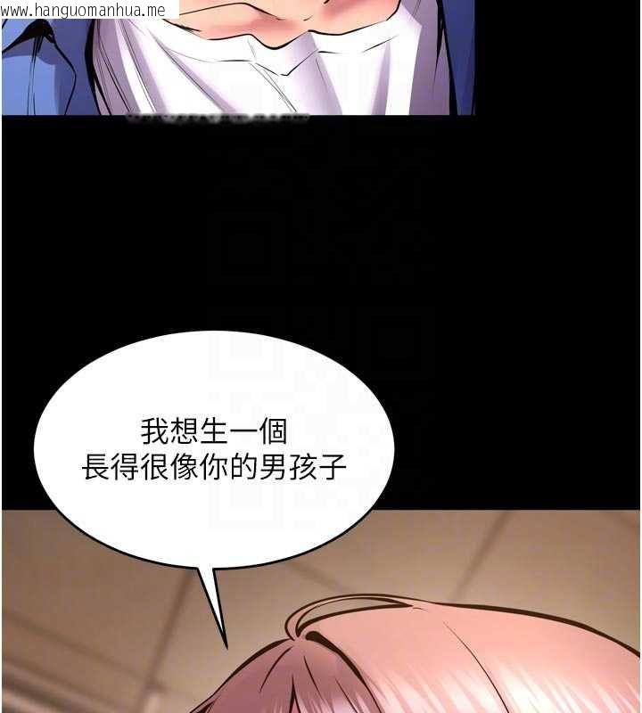韩国漫画狱火重生韩漫_狱火重生-第67话-葛格，人家好想怀孕在线免费阅读-韩国漫画-第76张图片