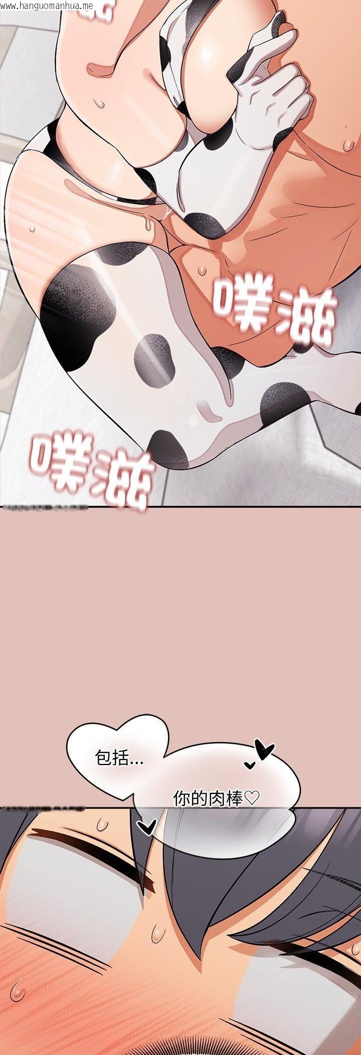 韩国漫画公主殿下要收种子啦！/公主抢孕大作战韩漫_公主殿下要收种子啦！/公主抢孕大作战-第31话在线免费阅读-韩国漫画-第42张图片