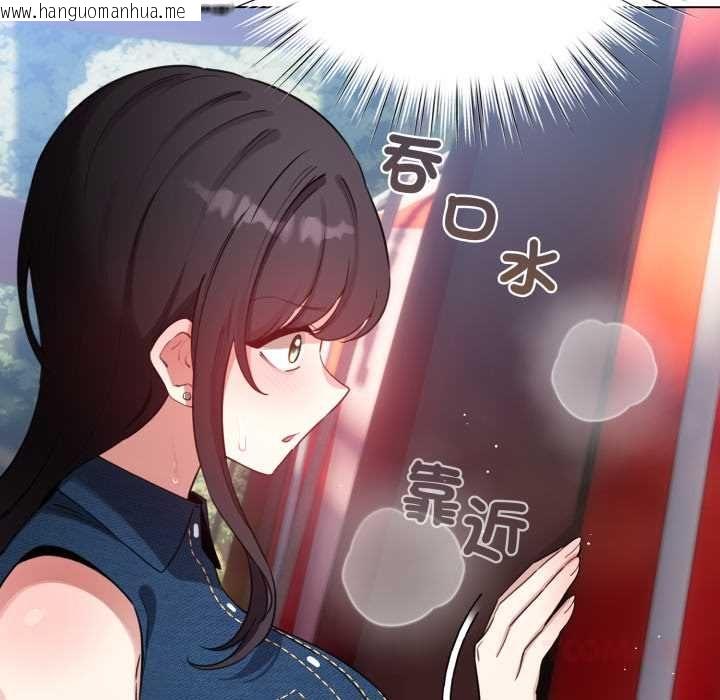 韩国漫画配角的生存任务韩漫_配角的生存任务-第64话在线免费阅读-韩国漫画-第147张图片