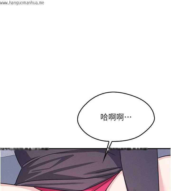 韩国漫画羞耻课堂韩漫_羞耻课堂-第37话-请给我肉棒…在线免费阅读-韩国漫画-第73张图片