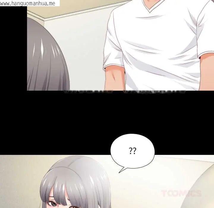 韩国漫画无法上色的关系/爱上弟子韩漫_无法上色的关系/爱上弟子-第25话在线免费阅读-韩国漫画-第10张图片