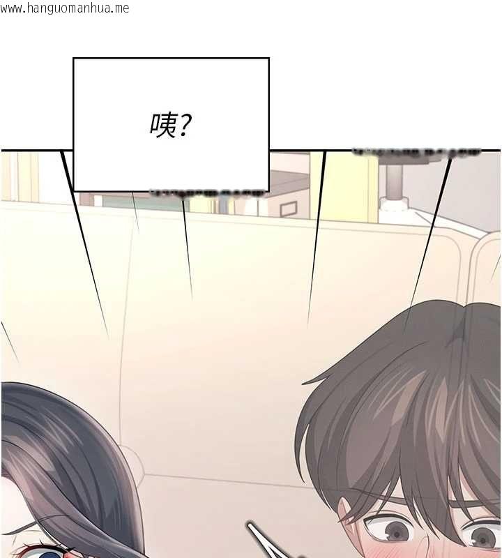 韩国漫画飞机杯女神连线中韩漫_飞机杯女神连线中-第62话-不可能认错这根肉棒在线免费阅读-韩国漫画-第46张图片