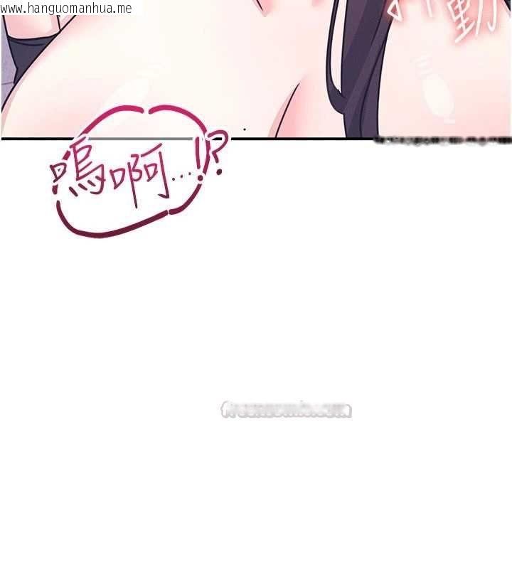 韩国漫画羞耻课堂韩漫_羞耻课堂-第37话-请给我肉棒…在线免费阅读-韩国漫画-第165张图片