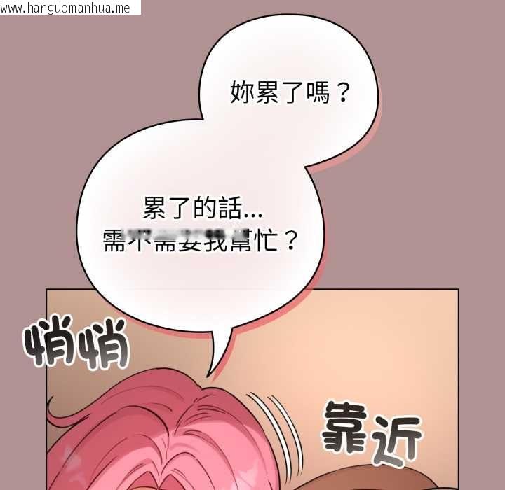 韩国漫画配角的生存任务韩漫_配角的生存任务-第64话在线免费阅读-韩国漫画-第69张图片
