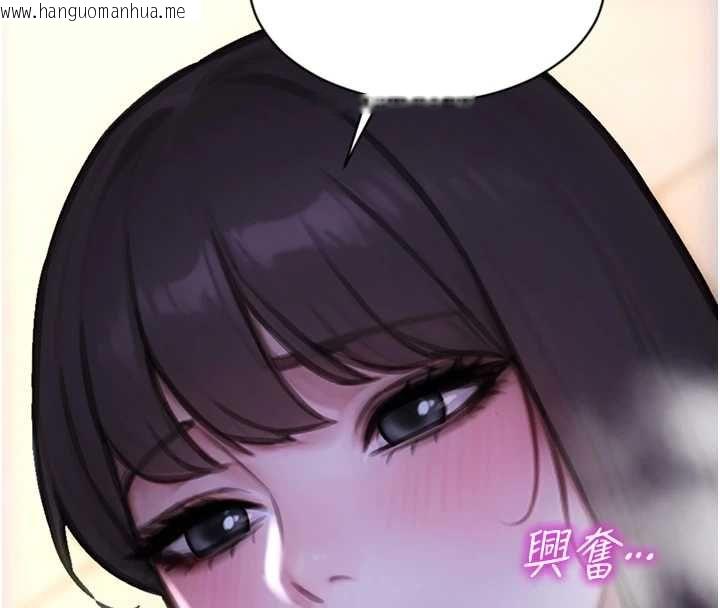 韩国漫画单身即纵欲韩漫_单身即纵欲-第51话-向帅哥上司「取精」在线免费阅读-韩国漫画-第133张图片