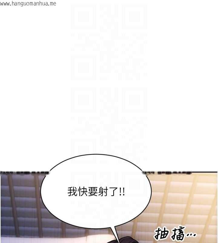 韩国漫画单身即纵欲韩漫_单身即纵欲-第51话-向帅哥上司「取精」在线免费阅读-韩国漫画-第89张图片
