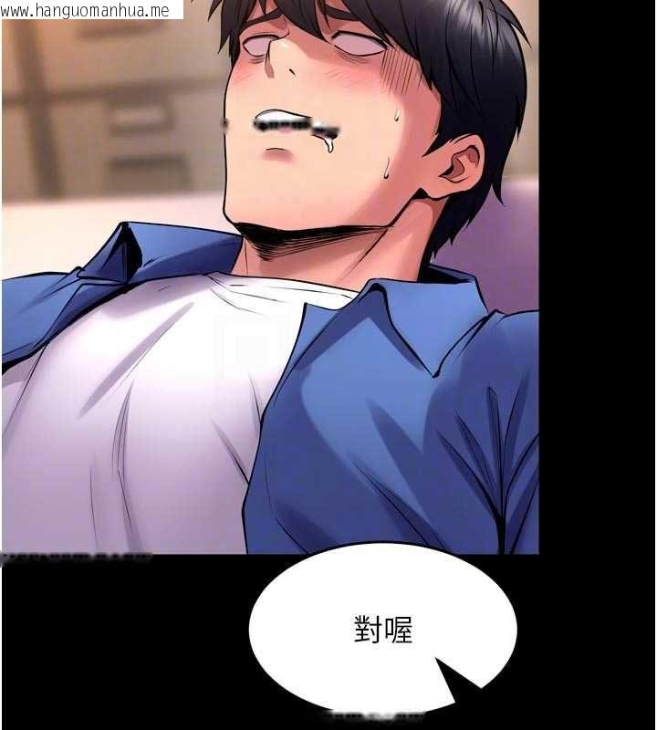韩国漫画狱火重生韩漫_狱火重生-第67话-葛格，人家好想怀孕在线免费阅读-韩国漫画-第118张图片