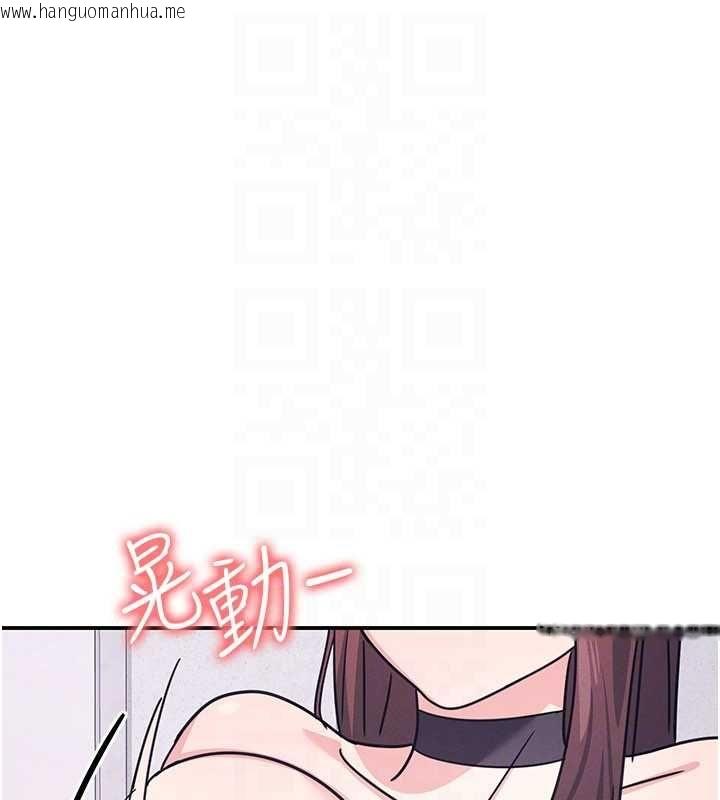 韩国漫画羞耻课堂韩漫_羞耻课堂-第37话-请给我肉棒…在线免费阅读-韩国漫画-第125张图片