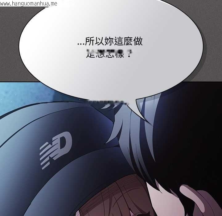 韩国漫画神圣陷阱/中了传教士的美人计韩漫_神圣陷阱/中了传教士的美人计-第44话在线免费阅读-韩国漫画-第116张图片