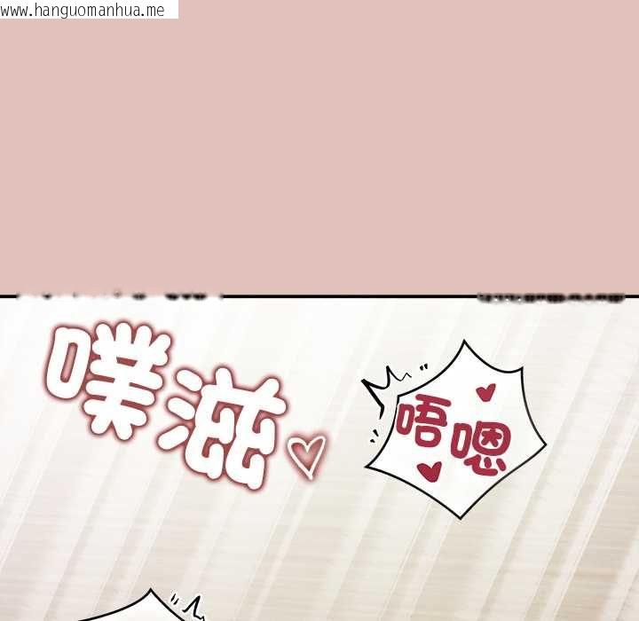 韩国漫画公主殿下要收种子啦！/公主抢孕大作战韩漫_公主殿下要收种子啦！/公主抢孕大作战-第32话在线免费阅读-韩国漫画-第112张图片