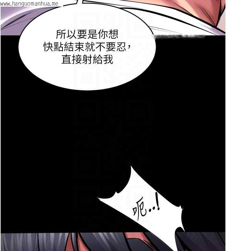 韩国漫画狱火重生韩漫_狱火重生-第67话-葛格，人家好想怀孕在线免费阅读-韩国漫画-第34张图片