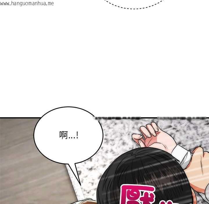 韩国漫画神雕闯都市/强雕：都市润女传说韩漫_神雕闯都市/强雕：都市润女传说-第40话在线免费阅读-韩国漫画-第47张图片