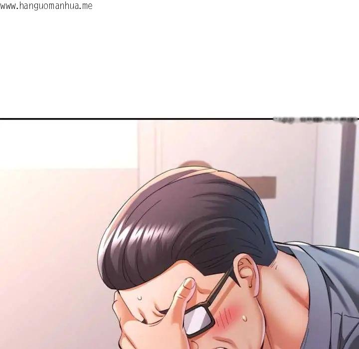 韩国漫画可以爱你吗/似曾相识的她韩漫_可以爱你吗/似曾相识的她-第103话在线免费阅读-韩国漫画-第97张图片