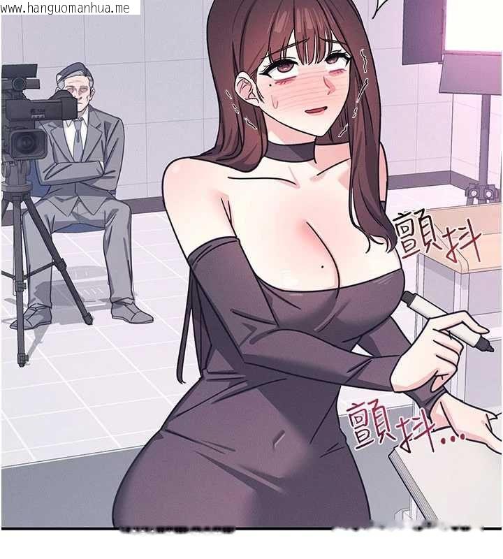 韩国漫画羞耻课堂韩漫_羞耻课堂-第37话-请给我肉棒…在线免费阅读-韩国漫画-第22张图片