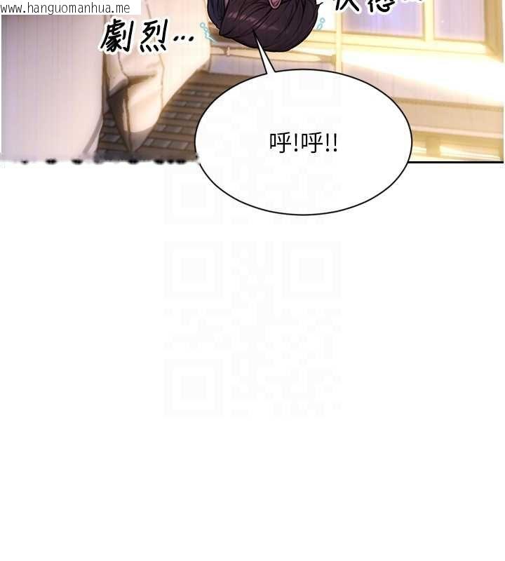 韩国漫画单身即纵欲韩漫_单身即纵欲-第51话-向帅哥上司「取精」在线免费阅读-韩国漫画-第123张图片