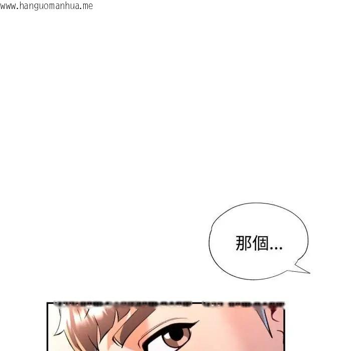 韩国漫画可以爱你吗/似曾相识的她韩漫_可以爱你吗/似曾相识的她-第103话在线免费阅读-韩国漫画-第17张图片