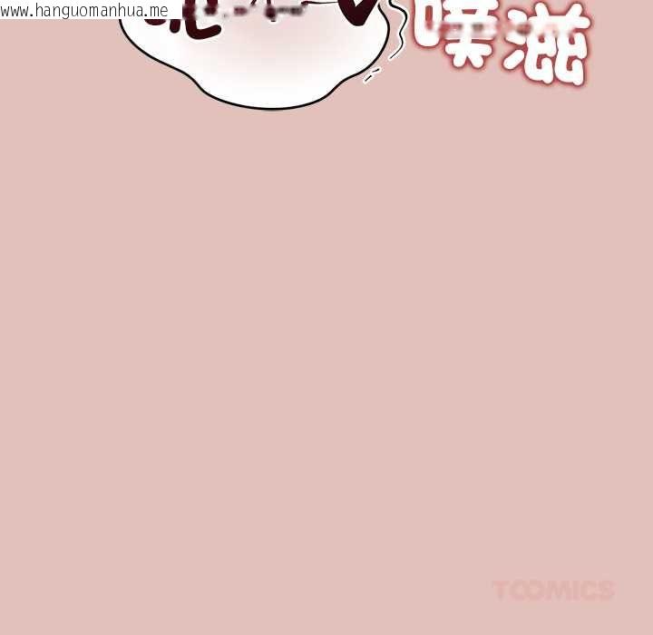 韩国漫画公主殿下要收种子啦！/公主抢孕大作战韩漫_公主殿下要收种子啦！/公主抢孕大作战-第32话在线免费阅读-韩国漫画-第138张图片