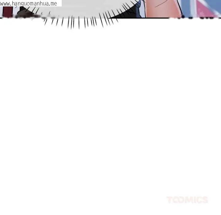 韩国漫画可以爱你吗/似曾相识的她韩漫_可以爱你吗/似曾相识的她-第103话在线免费阅读-韩国漫画-第156张图片