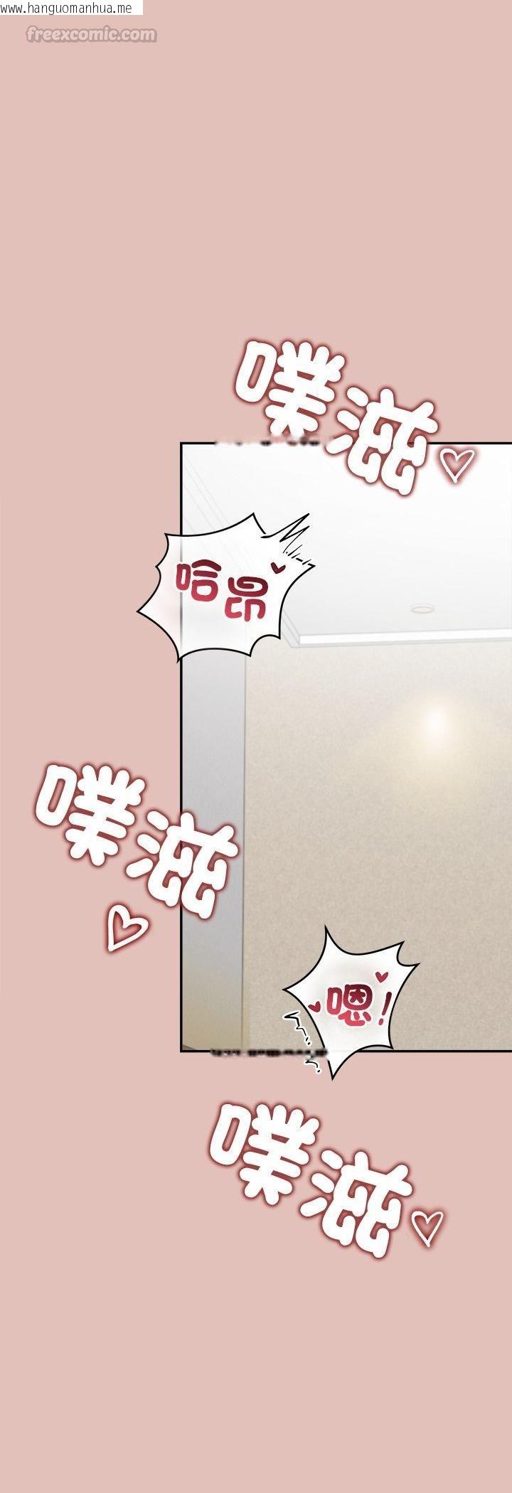 韩国漫画公主殿下要收种子啦！/公主抢孕大作战韩漫_公主殿下要收种子啦！/公主抢孕大作战-第31话在线免费阅读-韩国漫画-第30张图片