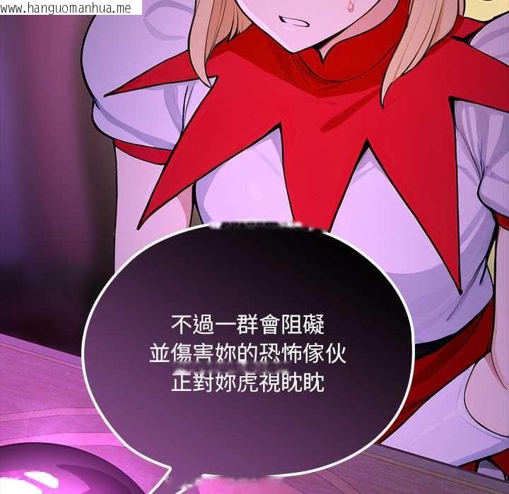 韩国漫画迷雾深处的诱惑/XX地下城韩漫_迷雾深处的诱惑/XX地下城-第22话在线免费阅读-韩国漫画-第107张图片