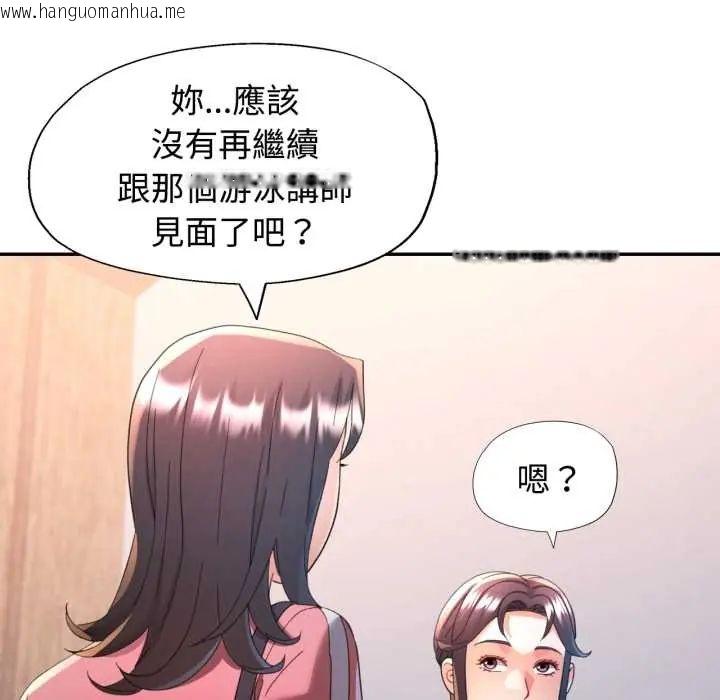 韩国漫画可以爱你吗/似曾相识的她韩漫_可以爱你吗/似曾相识的她-第103话在线免费阅读-韩国漫画-第106张图片