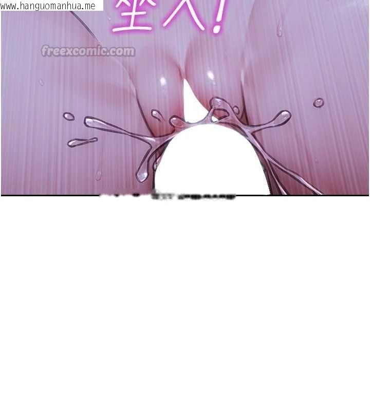 韩国漫画单身即纵欲韩漫_单身即纵欲-第51话-向帅哥上司「取精」在线免费阅读-韩国漫画-第146张图片