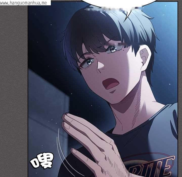 韩国漫画神圣陷阱/中了传教士的美人计韩漫_神圣陷阱/中了传教士的美人计-第44话在线免费阅读-韩国漫画-第68张图片