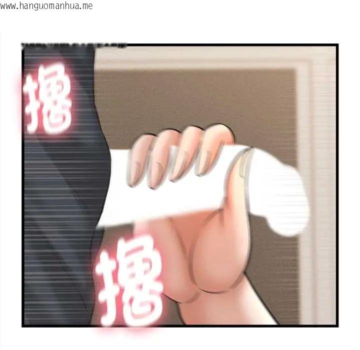 韩国漫画她们的夜晚属于我/与人妻有个秘密韩漫_她们的夜晚属于我/与人妻有个秘密-第41话在线免费阅读-韩国漫画-第113张图片