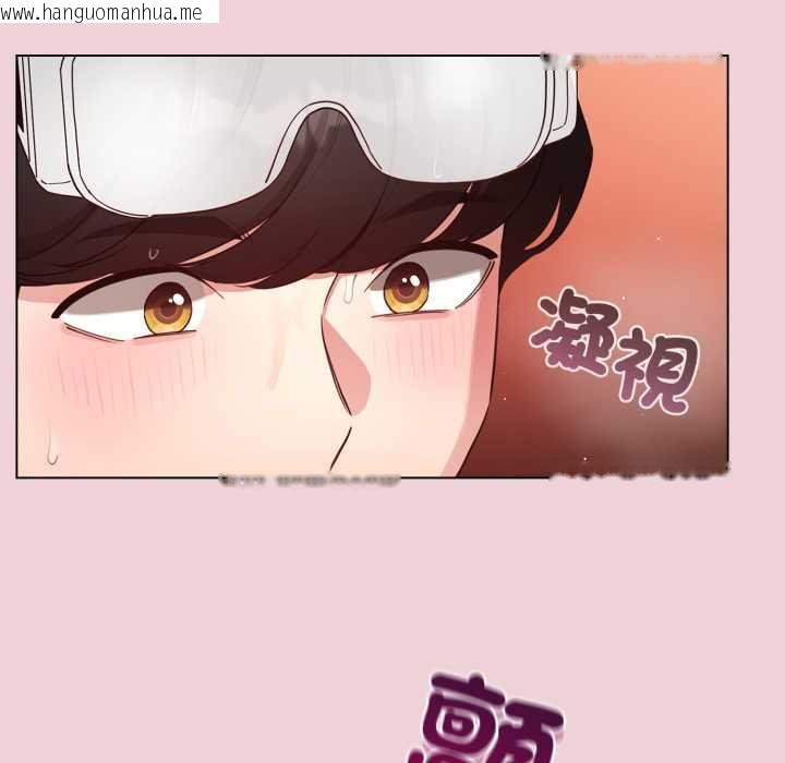 韩国漫画配角的生存任务韩漫_配角的生存任务-第64话在线免费阅读-韩国漫画-第14张图片