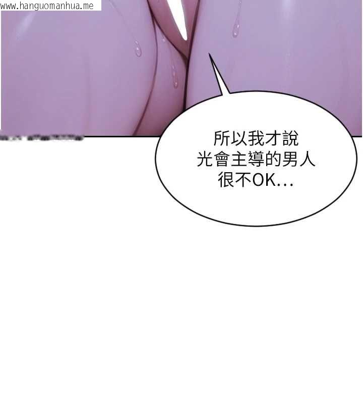 韩国漫画单身即纵欲韩漫_单身即纵欲-第51话-向帅哥上司「取精」在线免费阅读-韩国漫画-第3张图片