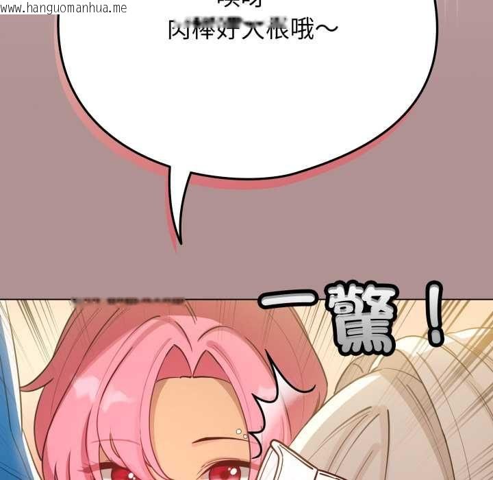 韩国漫画配角的生存任务韩漫_配角的生存任务-第64话在线免费阅读-韩国漫画-第64张图片