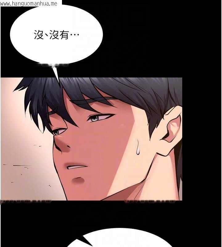 韩国漫画狱火重生韩漫_狱火重生-第67话-葛格，人家好想怀孕在线免费阅读-韩国漫画-第20张图片