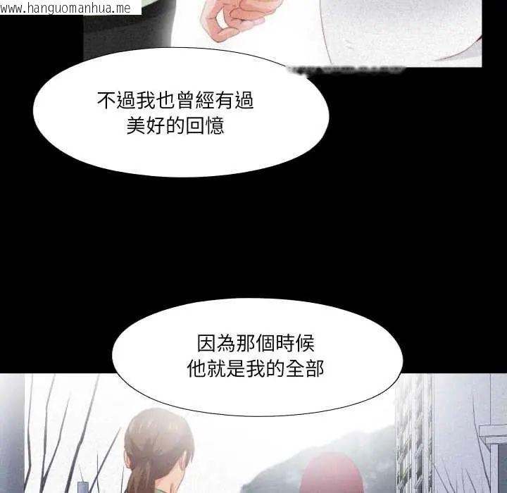 韩国漫画无法上色的关系/爱上弟子韩漫_无法上色的关系/爱上弟子-第25话在线免费阅读-韩国漫画-第25张图片