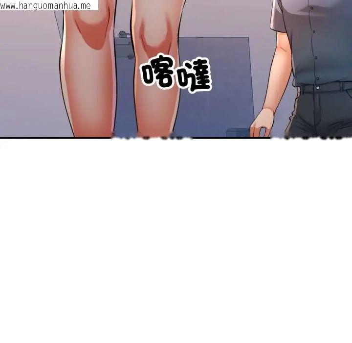 韩国漫画可以爱你吗/似曾相识的她韩漫_可以爱你吗/似曾相识的她-第103话在线免费阅读-韩国漫画-第96张图片