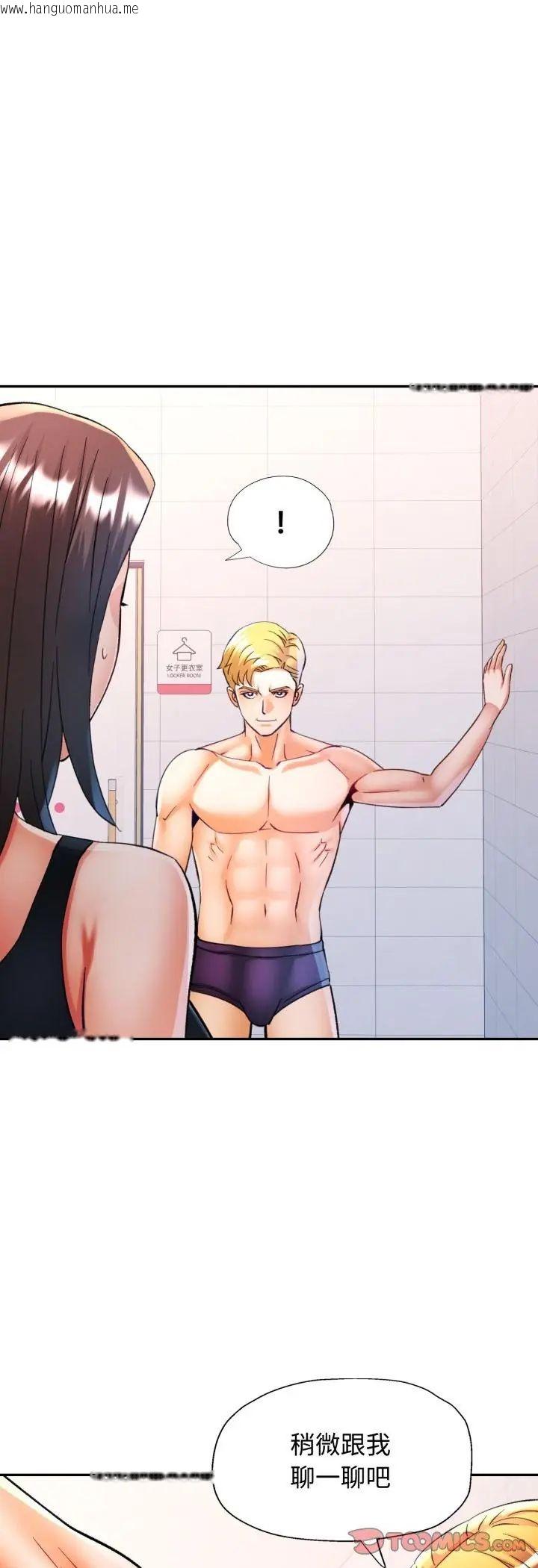 韩国漫画可以爱你吗/似曾相识的她韩漫_可以爱你吗/似曾相识的她-第102话在线免费阅读-韩国漫画-第46张图片