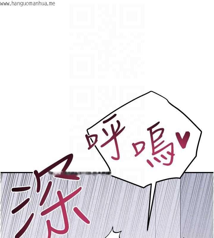 韩国漫画羞耻课堂韩漫_羞耻课堂-第37话-请给我肉棒…在线免费阅读-韩国漫画-第137张图片