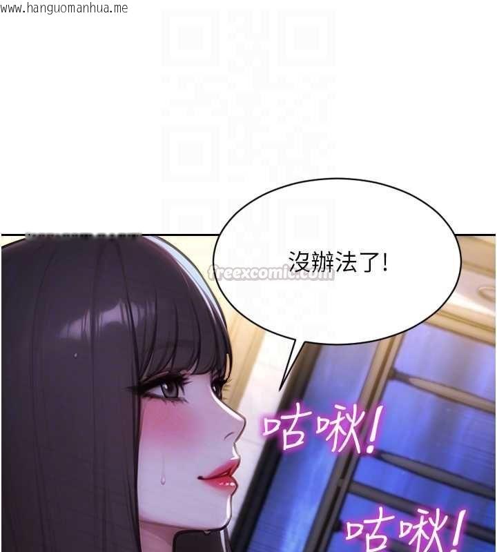 韩国漫画单身即纵欲韩漫_单身即纵欲-第51话-向帅哥上司「取精」在线免费阅读-韩国漫画-第105张图片