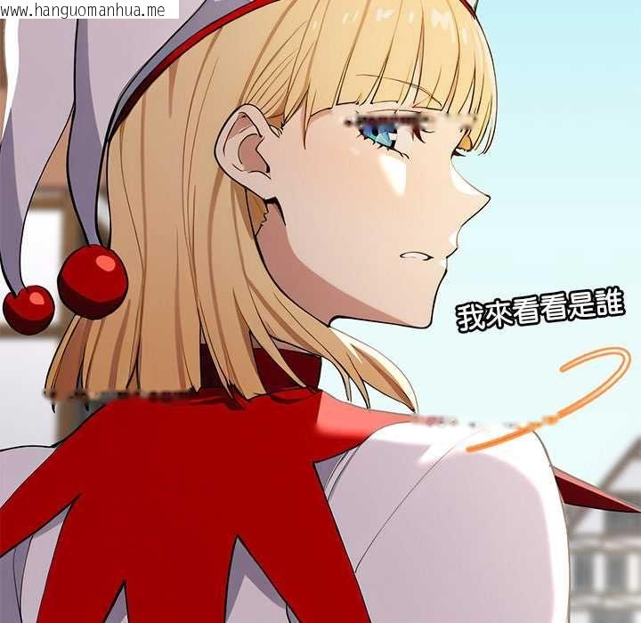 韩国漫画迷雾深处的诱惑/XX地下城韩漫_迷雾深处的诱惑/XX地下城-第22话在线免费阅读-韩国漫画-第54张图片