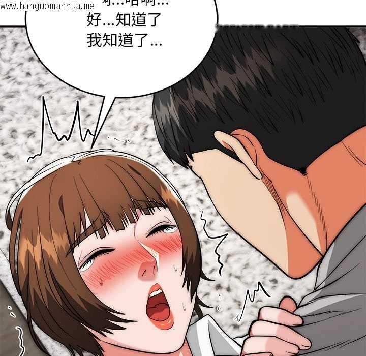 韩国漫画神雕闯都市/强雕：都市润女传说韩漫_神雕闯都市/强雕：都市润女传说-第40话在线免费阅读-韩国漫画-第71张图片