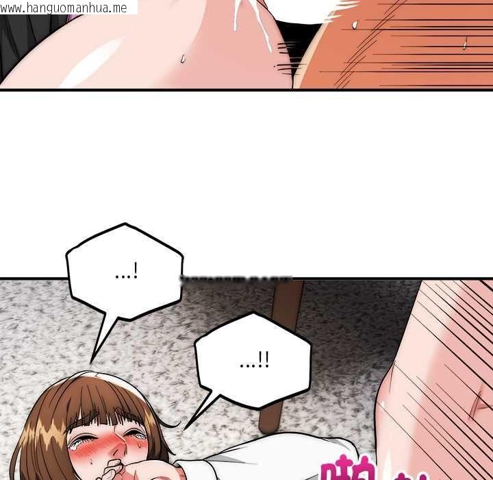 韩国漫画神雕闯都市/强雕：都市润女传说韩漫_神雕闯都市/强雕：都市润女传说-第40话在线免费阅读-韩国漫画-第79张图片
